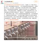 6歲女童被高年級(jí)男生潑開水燙傷？校方的回應(yīng)來(lái)了……