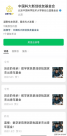 同名教授！中科大青年教授陳景潤獲關(guān)注 與知名數(shù)學(xué)家陳景潤同名