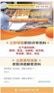 教師資格證、職稱(chēng)“一條龍”包過(guò)？成都一職稱(chēng)代評(píng)詐