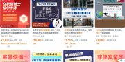 12萬(wàn)元起，不出國(guó)也能拿證 起底“水博”產(chǎn)業(yè)鏈