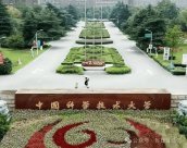 我國有三所大學(xué)的校長級別高于所在城市市長，你知道