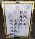 語文課堂：情景交融，讓學(xué)生“悅”讀越愛！