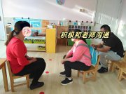 幼師表明：放學(xué)接孩子，這4種家長令人有點(diǎn)反感，希望