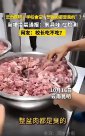 臭肉進(jìn)了中學(xué)食堂，校長陪餐制為何淪為虛設(shè)？