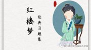 網(wǎng)傳內(nèi)容不實(shí)！北京教育考試院稱高考語(yǔ)文范圍不變