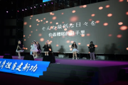 星辰璀璨，“新” 然而至