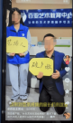 蘇州知名藝術(shù)培訓(xùn)機(jī)構(gòu)宣布破產(chǎn)！家長維權(quán)討說法 老板下跪稱“絕不跑路”