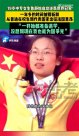 19歲中專生拿世界冠軍當(dāng)生日禮物！憑借令人驚嘆的操作 打敗多位世界頂尖選手