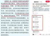 留學(xué)生福音！上海取消“應(yīng)屆身份”限制，多省放寬政