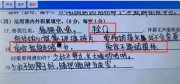 “芭比Q”“栓Q”......被網(wǎng)梗包圍的中小學生 表達能力和思考力急速退化
