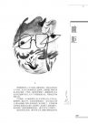“80后”作家王玉玨：寫作進(jìn)入深水區(qū)之后，更多的是一種需要