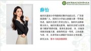 福田區(qū)紅嶺實驗小學圍繞小學語文命題展開深度探索