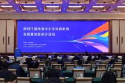 新時代湖南省中小學體育教育高質(zhì)量發(fā)展研討活動在長