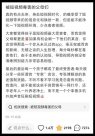 這回，年輕人想送爸媽去戒網(wǎng)