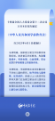重磅！學(xué)前教育法來了，明年“六一”起施行！