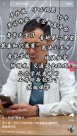 “生的不是孩子，是人質(zhì)！”四川家長(zhǎng)群聊天記錄沖上