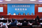 教育部最新明確：幼兒園教師招聘須背景健康雙查 兩類人禁止從業(yè)！