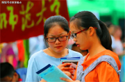 大學(xué)本研“倒掛”現(xiàn)象顯現(xiàn)，“考研熱”8年來(lái)首迎降溫