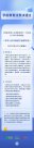 學(xué)前教育法明年“六一”起施行！有何重大意義？亮點特點有哪些？