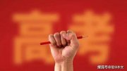 2025屆高考作文預測及佳作賞析：賡續(xù)紅色基因，走好新