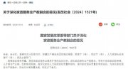 官宣了！鼓勵符合條件的家政從業(yè)人員接受學歷繼續(xù)教育