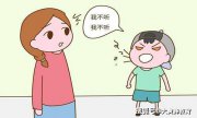 小孩子頂嘴是什么樣的心態(tài)？專家老師幫你全面分析