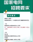 當985、211不再成為門檻，家長反而看清了現(xiàn)實：寒門學