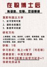 在學(xué)術(shù)和教育領(lǐng)域中，教授和博士哪個級別更高？
