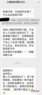 學(xué)生家里辦白事凌晨請假宿管不放行 學(xué)校管理方式是否過于機(jī)械?