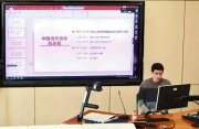 課程互選、學分互認？高?！笆程霉蚕怼币瞾砹?！