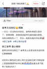 “國(guó)考”報(bào)名屬于應(yīng)屆生專(zhuān)場(chǎng)？近六成崗位不要往屆生