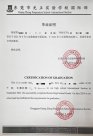 花費近40萬讀完民辦高中國際班后無學(xué)籍無畢業(yè)證 教育局站出來回應(yīng)了