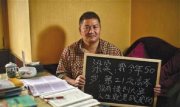 “高考釘子戶”梁實(shí)：參加過23次高考，頭發(fā)漸白，如