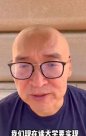 專(zhuān)家稱(chēng)想用孩子高考保階層很可笑，越是想保住階層越