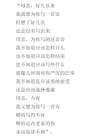 公眾號亂用署名！這首署名“冰心”的詩被判侵權(quán)