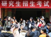 從474萬到388萬,考研人數(shù)急速下滑背后 讀研還是一項高收益的投資嗎？