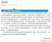 學(xué)校食堂驚現(xiàn)青蟲、蝸牛等異物 上海奉賢區(qū)教育局通報