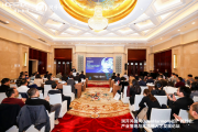 OpenHarmony人才生態(tài)大會2024“產(chǎn)教融合”主題產(chǎn)業(yè)人才發(fā)展論壇圓滿舉辦