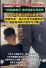 80后爸爸輔導(dǎo)作業(yè)氣到心肌梗死 輔導(dǎo)作業(yè)這活真不是一般人能干的！