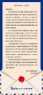 到點(diǎn)就停，無需補(bǔ)做！一地實(shí)行“作業(yè)熔斷機(jī)制”，網(wǎng)