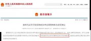 高校官宣！一批輔導(dǎo)員 轉(zhuǎn)任為思政課教師