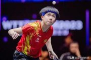 德不配位!研究生導(dǎo)師辱罵馬龍孫穎莎被處分