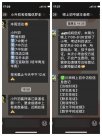 交幾百元參加“小考”，就能上成都名校？緊急提醒→
