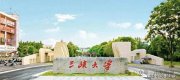 4所大學從211淪為普通本科,被降級后，而變得“默默無