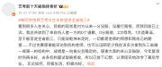 被抱摔藝考女生:只收到辱罵和造黃謠 夢想破碎求償艱難