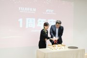 富士膠片智慧醫(yī)療技術(shù)培訓(xùn)中心一周年 助力打造專業(yè)人才培養(yǎng)高地