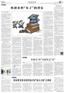 601高分棄名校選殯葬專業(yè) “能提供情緒價值，很吸引我”