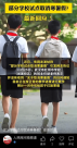中國學生在校時間“領跑全球”：孩子學業(yè)倦怠的后果, 正在爆發(fā)