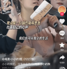 倒反天罡！盲人女博士被室友“脅迫”帶飯 網(wǎng)友：余華的賽道上擠滿了人