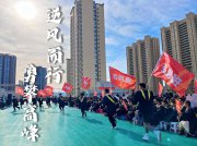 自律性差的孩子，該如何選擇學(xué)校